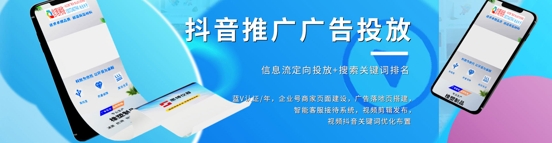 临潭百度推广平台