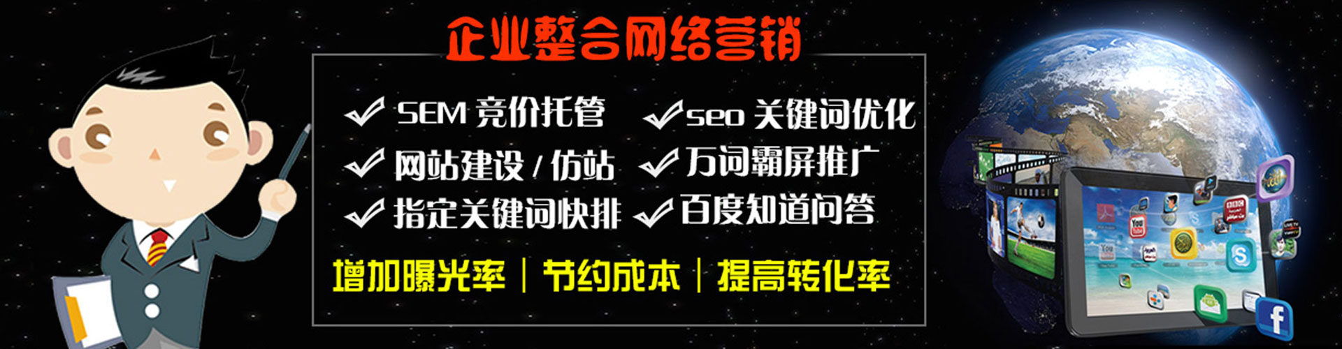 临潭sem运营